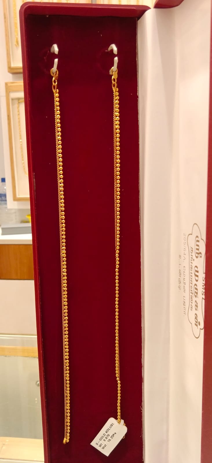 S-Gold Kolusu